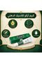 الكريم المعجزة الدهني 20 مل ( منتجات أصلية ) - 3