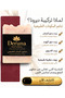 Natural Pomegranate Soap {+4 Natural Oils Supported Anti-Aging & Brightening Care} Cold Process 100-110g - 3