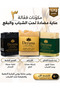 Anti-Acne & Anti-Blemish 3-Piece Soap Set |   Activated Carbon, Tea Tree, Turmeric 315 g