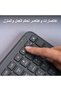لوحة مفاتيح لاسلكية Logitech Signature Slim K950، تصميم أنيق، إمكانية التبديل بين الأجهزة، صوت هادئ - 7