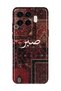 Xiaomi 17t Compatible Vintage Carpet Pattern Transparent Phone Case