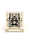 Bursa Ulu Camii Yâ Vâlî, Yâ Tevvâb, Yâ Mü'Min Hat Artwork Printed Natural Stone Tabletop 10X10 1H-Buctevvabmünim - 2