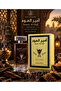 Ameer Al Oud Khususi Special Edition Eau de Parfum 100ML | Arabic Perfume