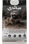 Sandy Lemon Cat Litter - 10 Liters - 2