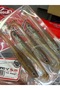 RT Shad Slim 4 (10cm)