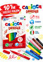 Doodles 10-Piece Felt Tip Pen Set Fine Tip 2.2 mm Washable