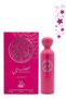 8 قطع Gissaty So Only Perfume 100مل - 3