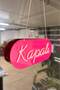 Oval Plexiglass Open Closed Sign 3D Embossed with Suction Cup Store Shop Boutique Workplace Open Closed Plexiglass Sign Stylish Design - Pink White
