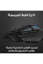 ماوس ألعاب سلكي عالي الأداء من لوجيتك G502 هيرو، مستشعر هيرو 25K، دقة 25600 نقطة في البوصة، RGB، قابل للتعديل - 5