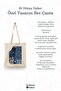 Vintage Series 13 - Yadigar Islamic Series Tote Bag Printed Cloth Bag - 3
