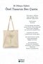 My Success Depends on God's Help Islamic Series Tote Bag Printed Cloth Bag - 3