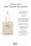 When One Task Is Done, Put It on Another (with Clock) Islamic Series Tote Bag Printed Cloth Bag - 3