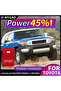 Automotive Power Upgrad Fj Cruiser - 6
