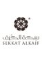 مجموعة ادوات تحضير القهوة المقطرة 5 قطع بدون طاحونة وحقيبة - 3