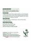 إل-أرجينين، 750 ملغ، 90 قرص - 2