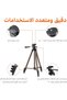 حامل ثلاثي القوائم خفيف الوزن للكاميرا بطول 127 سم مع حقيبة - 2