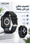 ساعة ذكية فوم لايت بشاشة لمس 1.83 بوصة مع ميزة الاتصال عبر البلوتوث ومقاومة للماء IP68 - 4