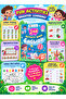 2nd Activity Book English for Kids Age 4+ – Tracing, Phonics, Alphabetical Order & Vocabulary - 6