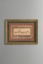 Ya Tabibel Kulub Hat Lettering - Vintage Patterned Painting - Thin Model