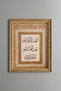 Allahümme İnneke Afüvvün Prayer - Vintage Patterned Painting - Fine Model