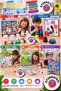 5-Piece Family Game and Activity Set – Colorful Stones Coloring + Super Cups + Nebuu Junior + Fast Detective + Who Am I? Intelligence Attention Entertainment Set - 2