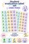 Student Motivational Sticker Set 70 Pieces 2 Sheets – Very Good, You'Re Doing Well, Pay More Attention, You Must Repeat This Sticker