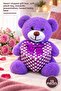 10 Plush Teddy Bears – Gift with Heart Box, Soft Plush Toy, Romantic Presentation, Boxed Teddy Bear