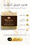 Natural Lavender Soap - Shea Butter - Olive Oil Supported Relaxing Care - (Cold Process) 100-110g - 2