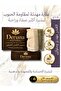 Natural Lavender Soap - Shea Butter - Olive Oil Supported Relaxing Care - (Cold Process) 100-110g