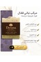 Natural Lavender Soap - Shea Butter - Olive Oil Supported Relaxing Care - (Cold Process) 100-110g - 3