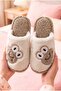 Frog Figured Women's House Slippers with Fur Inside, Plush Slippers, Dowry and Bundle Slippers, No Sound, Thick Sole, Frog Figure