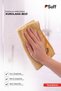 Totenblume Microfiber Drying Cloth Wide Surface Non-Marking Drying Cloth 70X50 cm Yellow - 4