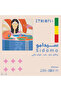 سيدامو - إثيوبيا 250 جرام - 2