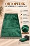 Orthopedic Knee Pain-Free 7 cm Visco Sponge 80X120 Prayer Mat Velvet Embossed Top Fabric with Fabric Bag