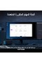 لوحة مفاتيح لوجيتك MX Keys S لاسلكية، تصميم منخفض الارتفاع، كتابة سلسة ودقيقة وهادئة، مفاتيح قابلة للبرمجة، بلوتوث - 3