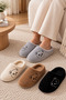 4-Piece Cream - Gray - Brown - Black Teddy Bear Detailed Furry House Slippers Set Byndset02 - 4