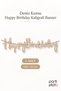 Sea Sand Happy Birthday Calligraphy Banner 110X20 cm 1 Piece Boho Birthday Text Ornament