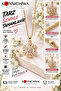Snowflake Ice Crystal Necklace – Stone Detailed Design with Gold and Silver Color Options - 2