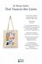Our Difference, Our Style, Islamic Series Tote Bag, Printed Cloth Bag - 3