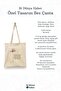 Kindness Beauty Mercy Islamic Series Tote Bag Printed Cloth Bag - 3