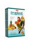 Tropical Patee 700Gm