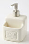 Porcelain Liquid Soap Dispenser with Sponge Holder Compartment 350ml Cream - 3