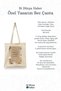 Vintage Series 07 - Keep Walking, Don'T Fall Series Tote Bag Printed Cloth Bag - 3