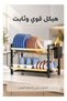 Two-Tier Dish Drying Rack Black for Kitchen - 6