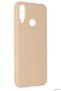 Zngzrmll Newface General Mobile Gm 10 Case Nano Inside Velvet Silicone (222809) - Powder - 2
