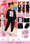 Winter Unisex Black Tracksuit, Black Sweat Top and Bottom Set - 2