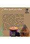 Bakhoor DUKHOON SHAIKH ABDULLA 150 gm Arabic Incense – Luxurious Fragrance for Homes and Special Occasions - 2
