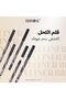 Precision Eyeliner Pencil – Charcoal Black Matte Finish – Smooth Glide, Waterproof, 24H Extended Wear – Soft Creamy Eye Makeup for Defined Looks - 7