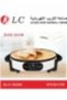 جهاز صنع الكريب الكهربائي 30 سم DLC-38269 - 6