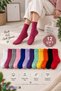 Unisex College Sports Socks Set 12 Pack